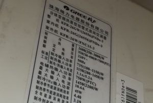 海林格力空调维修电话是多少