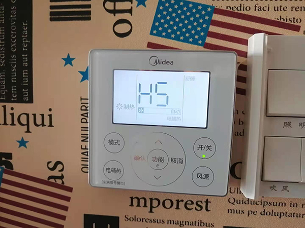 海林美的空调维修