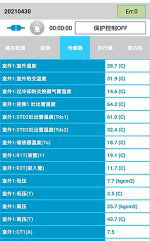 海林中央空调维修电话是多少