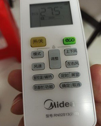 海林空调遥控器打不开